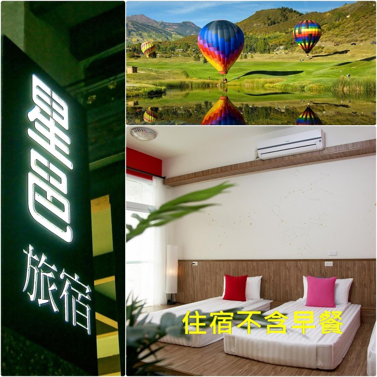 I Star Bed And Breakfast Taitung 외부 사진