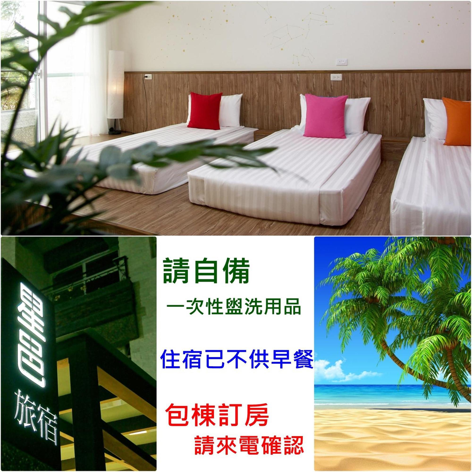 I Star Bed And Breakfast Taitung 외부 사진